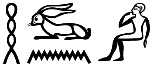 ḥwn