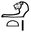 ḥꜣ.t