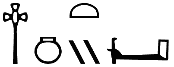 nḏ.tj