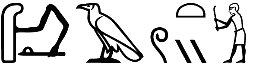 ꜥḥꜣ.wtj