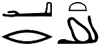 ꜥr.t