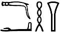 mḥ.jj