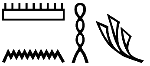 mnḥ