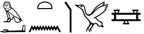 mṯn