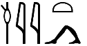 wḏ.jjt