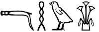 Mḥw