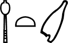 ḥḏ.t