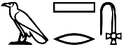 ꜣšr