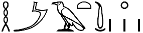 ḥmꜣ.t