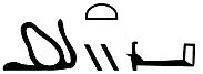 pḥ.tj