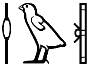 wḏ
