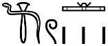 wꜣḏ.w