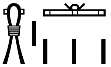 sꜣ