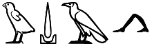 wḏꜣ