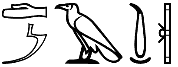 dmꜣ