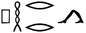 pḥrr