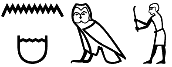 nḥm