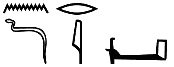 nḏrj