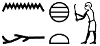 nḫt