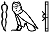 nḏm