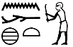 nḫt