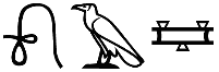 wꜣj