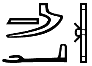 mꜣꜥ