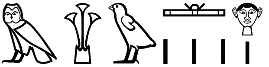m-ḥꜣw-ḥr