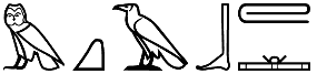 m-qꜣb (n)