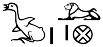 Ṯꜣrw