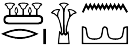 Šꜣrwhn